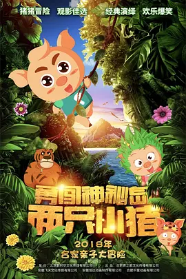 国产高清在线精品