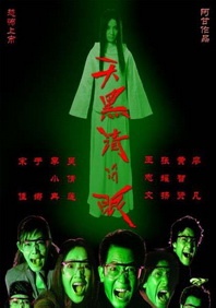 国产高清在线精品